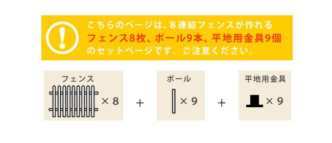 犬 置き型 簡単取り付け セット花 ガーデン Diy フェンス 外構 格安 自立式 8個 ガーデンフェンス 木材 フェンス 種類 Diy 簡単設置 簡単 屋外 自立 埋め込み 簡易 柵 庭 本体 プランター 花壇 木製 白 ガーデニング 目隠し 固定金具 8個 セット Elmono 家具
