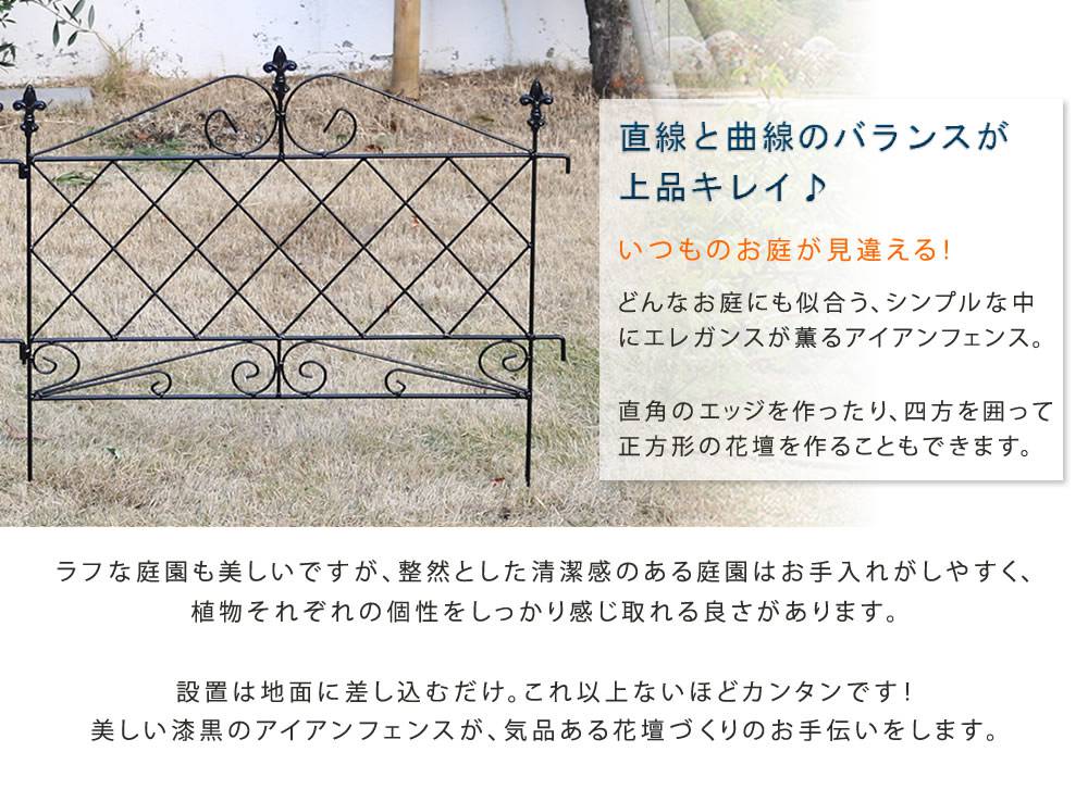 フェンス 置き型 おしゃれ 本体 白 フェンス 簡単 白 自立 diy 