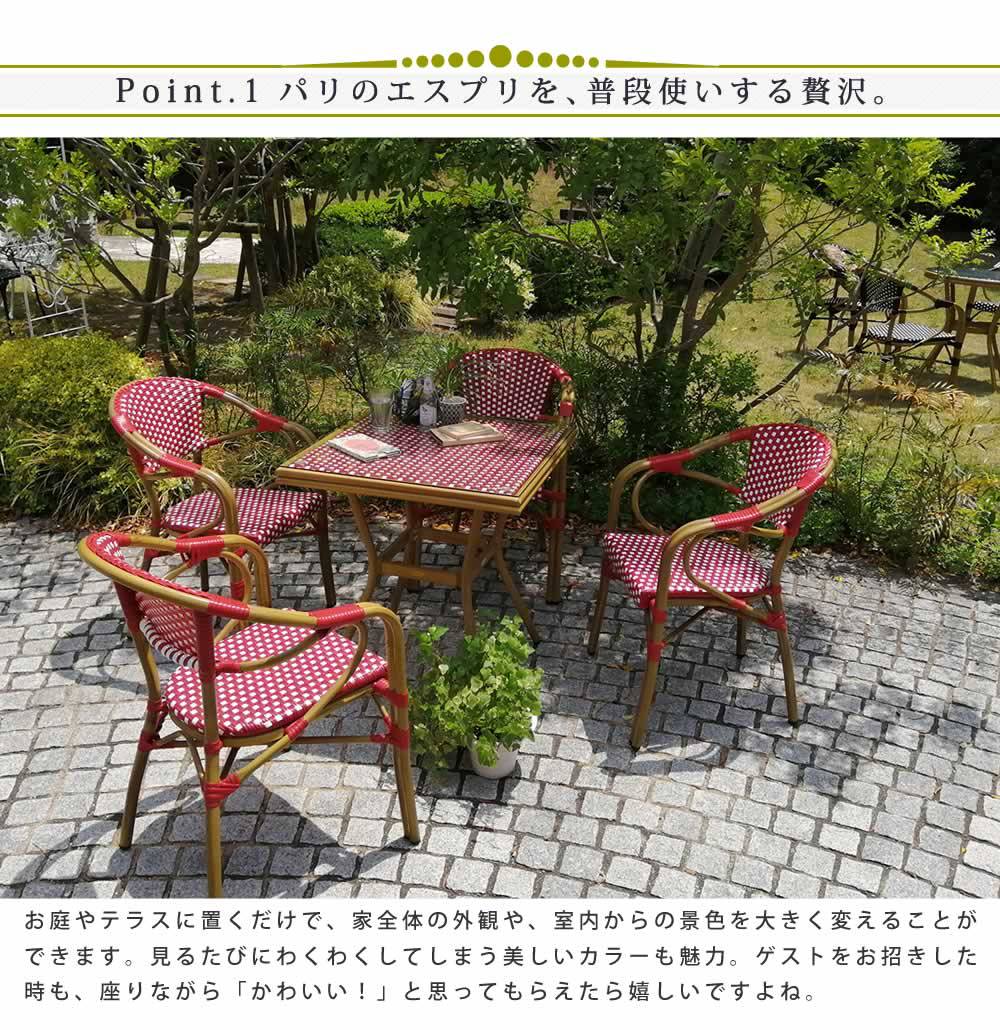 ガーデンテーブル ラタン チェア セット 3点 アルミ ガーデンチェア 屋外 雨ざらし...