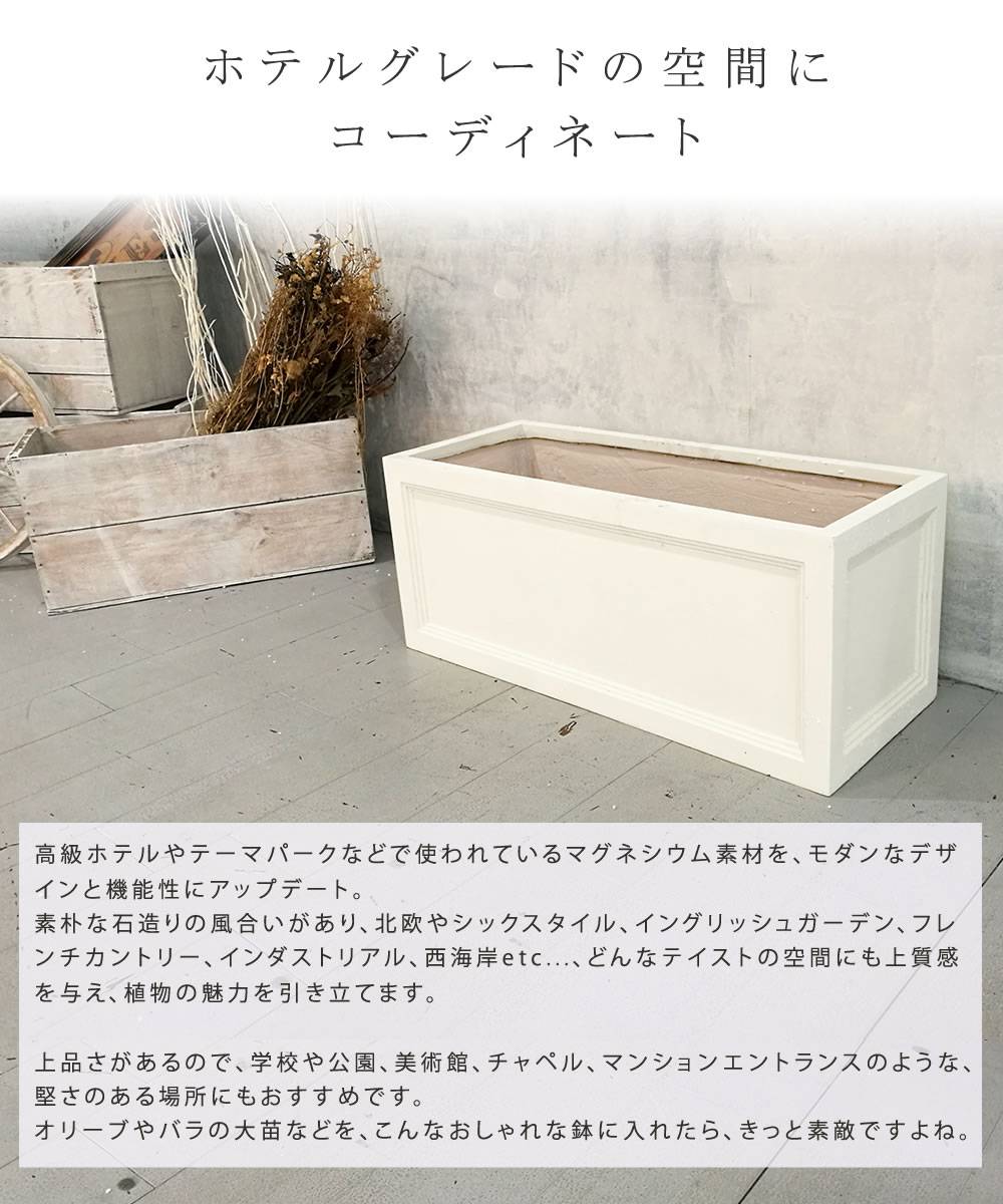 鉢カバー プランターカバー 大型 屋外 プランター ボックス 鉢 白 グレー 石 カバ...