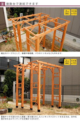 目隠し 自立 門 園芸棚 格安 バラ おしゃれ 花壇 かわいい 葡萄棚 簡単設置 藤棚 パーゴラアーチ ローズ アーチ ガーデンアーチ ふじ棚 ぶどう棚 葡萄棚 園芸棚 園芸 ガーデン 屋外 フラワー 庭 誘引 ガーデニング おしゃれ Diy 3台 セット Elmono 家具 ラグ 目隠し 自立 門 園芸棚 格安 バラ おしゃれ 花壇 かわいい 葡萄棚 簡単設置 藤棚 パーゴラアーチ ローズ アーチ ガーデンアーチ ふじ棚 ぶどう棚 葡萄棚 園芸棚 園芸 ガーデン 屋外 フラワー 庭 誘引 ガーデニング おしゃれ Diy 3台 セット Elmono 家具 ラグ