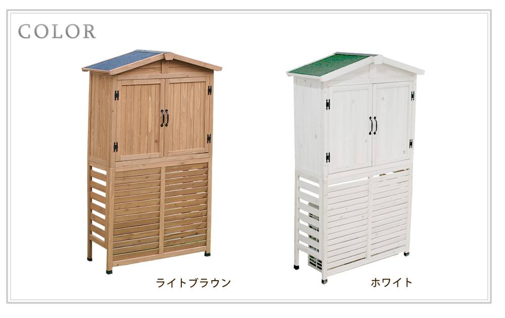 オープニング ベランダ 植木台 大型 取付け 通気性 家庭用 プランター台 簡単 木製 室外機カバー 棚付き 収納 白 屋外 頑丈 収納付き 収納庫 棚付き おしゃれ Diy 室外機 室外機ラック カバー プランターラック 台 ガード 家庭用 雪 大型 ルーバー Elmono 家具 ラグ