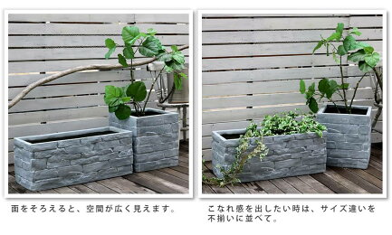 ベランダ 屋外 スクエア 寄植え 横長 菜園 深型 室内 角型 プランター 大型 北欧 格安 じゃがいも おしゃれ 菜園 カバー 長方形 レンガ 屋外 鉢 植木鉢 寄植え 家庭菜園 四角 大きい 野菜 花 ガーデニング プランターカバー Diy Elmono 家具 ラグ ベランダ 屋外 スクエア 寄植え 横長 菜園 深型 室内 角型 プランター 大型 北欧 格安 じゃがいも おしゃれ 菜園 カバー 長方形 レンガ 屋外 鉢 植木鉢 寄植え 家庭菜園 四角 大きい 野菜 花 ガーデニング プランターカバー Diy Elmono 家具 ラグ
