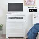 サイドボード 幅60 リビング おしゃれ 木製 北欧 モダン リビングボード キャビネット 収納 安い 引き出し 大容量 扉付き ロータイプ 薄型 スリム(3)