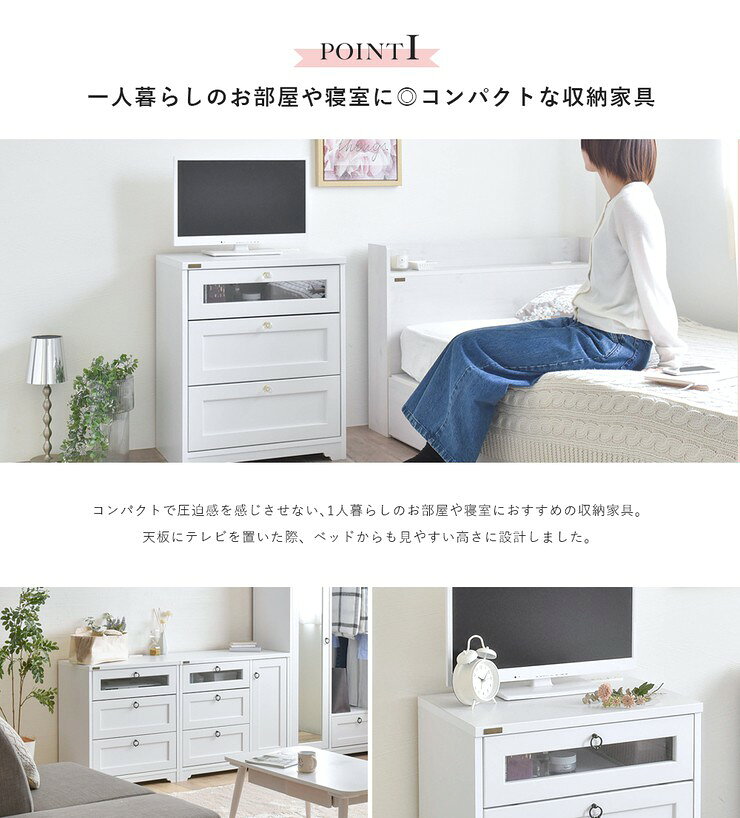 サイドボード 幅60 リビング おしゃれ 木製 北欧 モダン リビングボード キャビネット 収納 安い 引き出し 大容量 扉付き ロータイプ 薄型 スリム [3]
