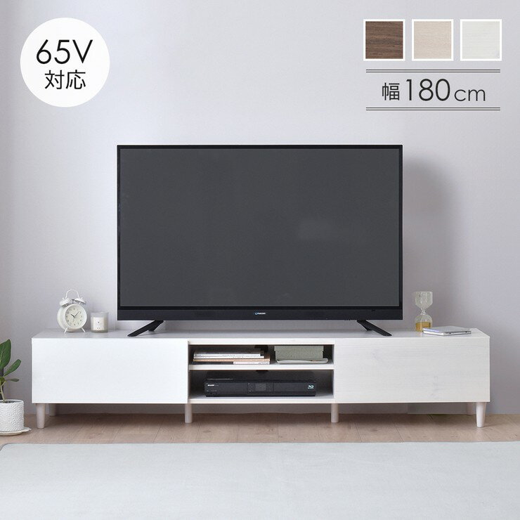 Low Board - テレビ台 ローボード おしゃれ 180 安い 収納 TV台 TVボード 北欧 32型 40インチ ロータイプ 40インチ対応 幅180 引き出し 奥行40 大容量