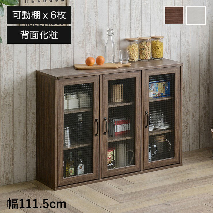 楽天市場】110cm（高さ（cm）80 ～ 89.9）（食器棚・キッチンボード