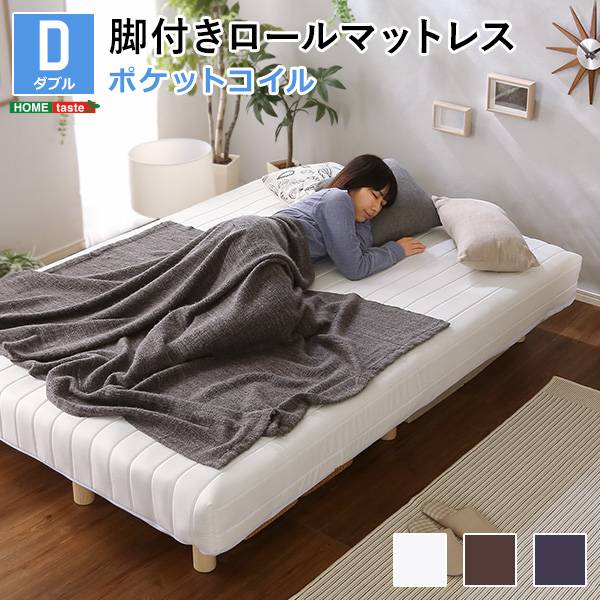 ■サイズ： 【商品サイズ】（約）幅140x奥行195x高さ34.5cm 【商品重量】40.7kg ■カラー：ホワイト（WH）ブラウン（BR）ネイビー（NY） ■素材： 張り材：ポリエステル100％　 クッション材：ポケットコイル、ウレタン、...