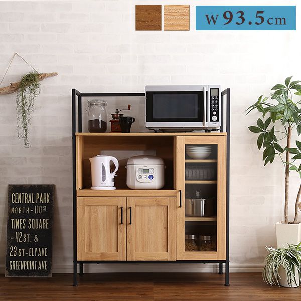 食器棚 ロータイプ 一人暮らし 幅90 スリム 小さい 大容量 キッチン 収納 スライド 棚 コンセント 約 奥行40cm レンジ台 キッチン収納 ガラス扉 スライドトレー 脚付き おしゃれ キッチンキャビネット アイアン ワイド 木製 炊飯器 食器収納 キッチンボード カップボード