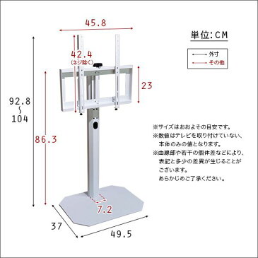 テレビスタンド ハイタイプ 60インチ 壁寄せ TV台 スタンド テレビ台 壁掛け風 32型 おしゃれ 50型 TVボード 回転 55 テレビボード 一人暮らし 50インチ 65型 55インチ対応 50インチ対応 49インチ対応 スチール 32インチ 42インチ 32型 40型 50型 55型 65インチ 白 ハイ