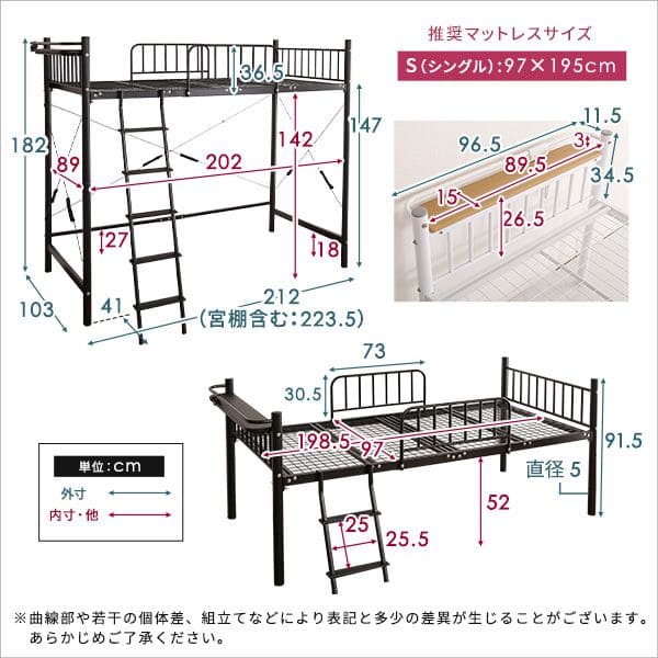ロフトベッド ハイタイプ ミドル コンパクト パイプ 大人 パイプベッド シングル ロフト ベッド アイアン コンセント ベッドフレーム はしご 垂直 子供 大人用 スチール シングルベッド 高さ調節 子供部屋 中学生 一人暮らし おしゃれ 頑丈 棚付き フレームのみ [2]