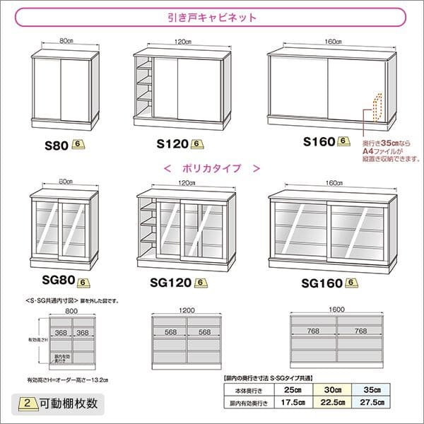 カウンター下収納 食器棚 完成品 引き戸 スリム 国産 設置 日本製 ガラス 木製 鏡面 木目 奥行30 ロータイプ オーダー 幅120 薄型 キャビネット おしゃれ リビング 目隠し 壁面収納 北欧 扉 天板 大容量 収納 カウンター