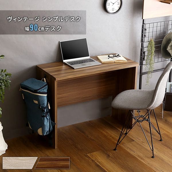 デスク 机 木製 ハイタイプ 幅90 シンプル 奥行40 勉強 学習 頑丈 コの字 丈夫 大人 パソコン 使いやすい 木目 テレワーク 在宅 おしゃれ ヴィンテ...