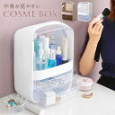 メイクボックス コスメボックス 大容量 収納 クリア カワイイ 引き出し 化粧箱 小型 ピンク 白 2段 透明 持ち運び 軽量 バニティ コンパクト おしゃれ ...