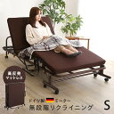 パイプベッド シングル 電動 リクライニング シングルベッド キャスター スチール 折りたたみ パイプ ハイ ベッド 介護 おしゃれ 一人暮らし アイアン シン...