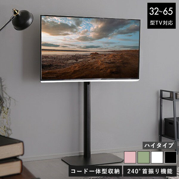 【素材】 スチール 【商品サイズ】 W約59.7xD約42xH約122.8-134cm 【商品重量】 約17kg 【カラー】 BK、WH、PK、GE 【その他】 組立商品