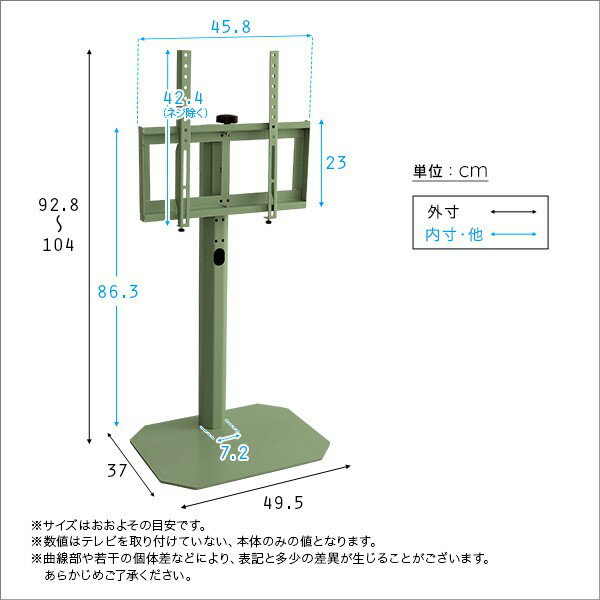 北欧 インテリア 八角壁寄せテレビスタンド ロータイプ テレビスタンド テレビ台 TV台 北欧 ナチュラル シンプル TVスタンド 壁掛け 壁寄せ スイング おしゃれ ピンク ホワイト グリーン ブラック スチール インテリア