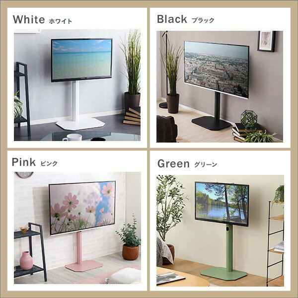 北欧 インテリア 八角壁寄せテレビスタンド ロータイプ テレビスタンド テレビ台 TV台 北欧 ナチュラル シンプル TVスタンド 壁掛け 壁寄せ スイング おしゃれ ピンク ホワイト グリーン ブラック スチール インテリア [2]