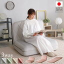 大人かわいいリクライニングソファベッド インテリア ソファ ベット 女の子 女性 折り畳み式 背もたれ カラー 心地よい コンパクト収納 おしゃれ かわいい 可...