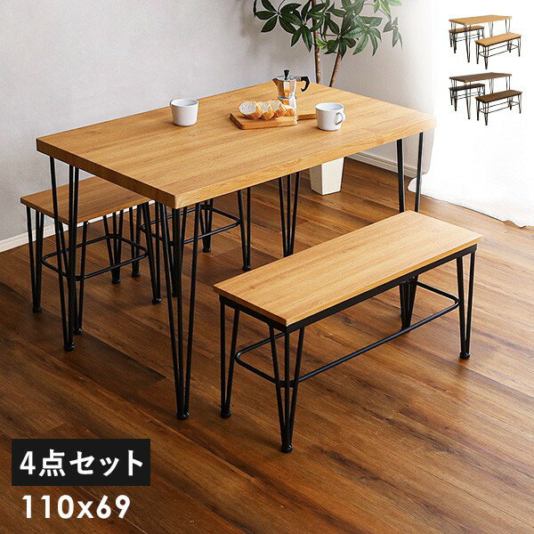 ダイニングテーブルセット 4人掛け ベンチ ダイニングセット 4人 ダイニングテーブル セット 110cm 4人用 コンパクト ヴィンテージ テーブルセット ダイニング テーブル アイアン 脚 スチール おしゃれ 食卓 テーブルイスセット 2脚 省スペース ダイニング4点セット