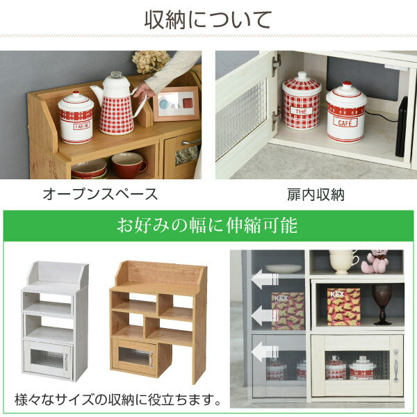 カウンター下収納 ラック 薄型 スリム 伸縮 木製 棚 収納 ロータイプ 奥行30 カントリー 高さ80 キャビネット カウンター下 スライド 本棚 食器棚 おしゃれ リビング 壁面収納 北欧 天板 大容量 カウンター 間仕切り 整理