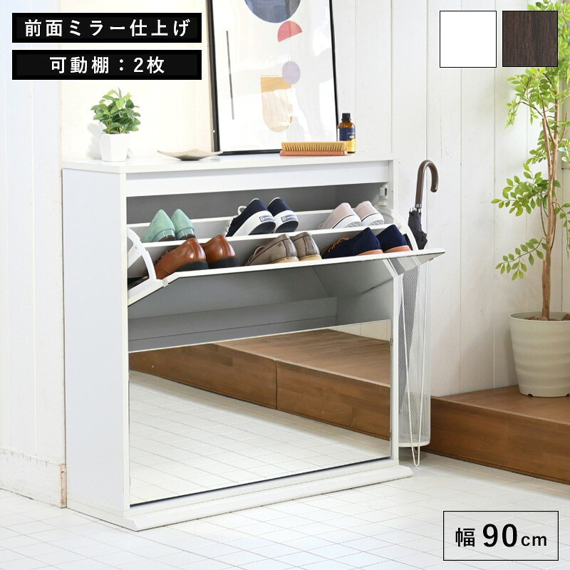 シューズラック スリム シューズボックス 下駄箱 収納 白 靴箱 ミラー 付き フラッ...