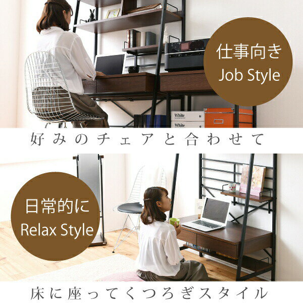 デスク 机 収納 引き出し ラック 棚 スリム 高さ調整 可動 木製 薄型 ハイタイプ ロータイプ 幅90 パソコン アイアン 奥行45 本棚 一体型 おしゃれ 上置き棚 小物収納 コンパクト 省スペース 小さめ 一人暮らし 木