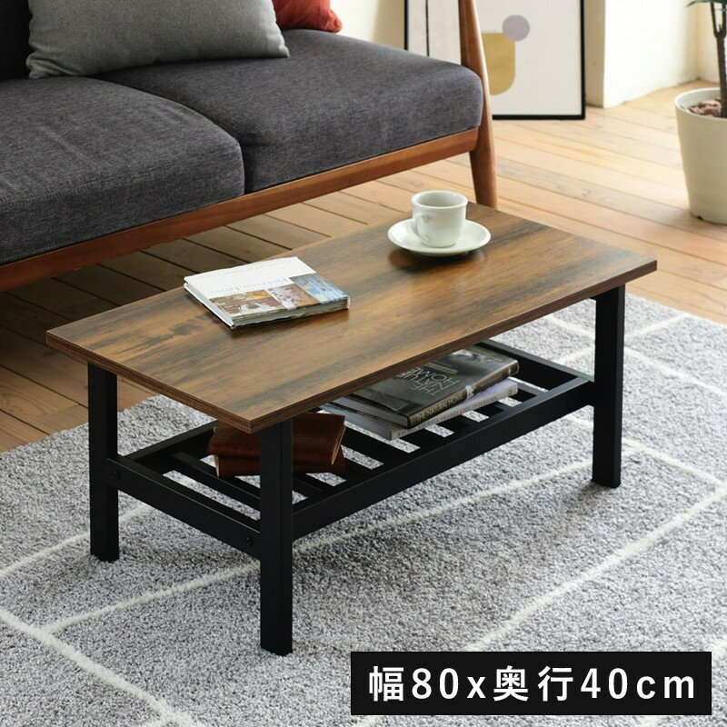 ơ֥ ȥꥢ 80cm  40cm ơ Ǽդ ӥ󥰥ơ֥  餷 ⡼ȥ ̳ ֥å...