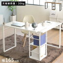 l字型デスク コーナーデスク 小さめ ツインデスク 大人 ワイドデスク 165 幅 パソコンデスク l字 型 ワークデスク 回転 デスク 木製 l字デスク 棚付 白 ブラウン(3)
