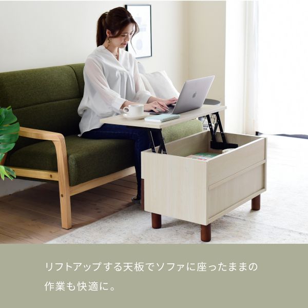 ローテーブル リフト 引き出し 昇降 収納 木製 天板 一人暮らし スリム 小さめ 長方形 棚 コンパクト 座卓 ソファ 幅65 頑丈 木目 昇降テーブル おしゃれ リビング デスク ソファー ウッド 丈夫 軽量 一人用 昇降式 北欧 [2]