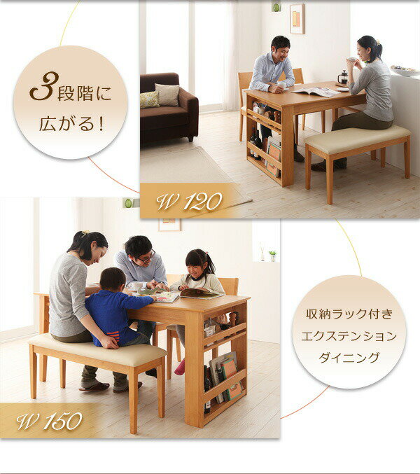 ダイニングテーブル 4人 6人 テーブル ダイニング 幅120 幅180 4人用 伸縮 伸長式 机 木製 おしゃれ カフェテーブル 食卓テーブル コーヒーテーブル 食卓 コンパクト 大きめ 長方形 横長 大型 スライド 食事 ご飯 デスク 伸縮テーブル 伸びる エクステンション 単品 [3]