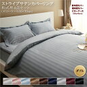 布団カバーセット 布団カバー 4点セット ダブル 和式 綿 かわいい セット カバー 布団 寝具 ベッド シーツ ベット 布団カバー ベッドカバー カバーセット...