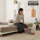 すのこベッド ベッド すのこ 木製 簡易 スノコベッド 脚付き マットレス ボトムベッド専用別売品 脚 8本入り脚8cm 収納ベッド専門店