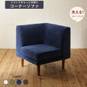 ダイニングソファ ダイニングチェア チェア ソファ 椅子 ダイニングソファー ソファー ダイニングチェアー チェアー 疲れにくい ダイニング おしゃれ ダイニン...