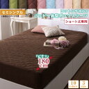 ボックスシーツ シーツ ベッドシーツ セミシングル 冬用 夏 綿 タオル コットン 綿100 ボックス 敷きパッド 一体型 ベッド カバー 寝具 ベットシーツ ...