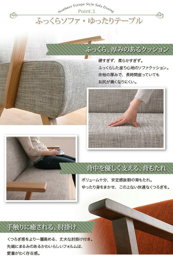 ダイニングテーブルセット 4人 4人掛け コーナー ソファ ベンチ ダイニングセット リビングダイニングセット ダイニングテーブル セット セット テーブル ダイニング 長方形 リビング 大きめ ソファー 木製 横長 食卓テーブル テーブルセット 椅子 チェア 食卓 3点 [3]