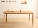 ダイニングテーブル 4人 テーブル ダイニング 幅150 4人用 机 木製 デスク おしゃれ カフェテーブル 食卓テーブル コーヒーテーブル 食卓 コンパクト ...