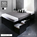 収納ベッド 薄型 ベッド フロアベッド 収納付きベッド 大容量 デザインプレミアム ポケットコイル マットレス付き マット付き マットレス セット 引出し2杯 セミダブル 収納ベッド専門店(3)