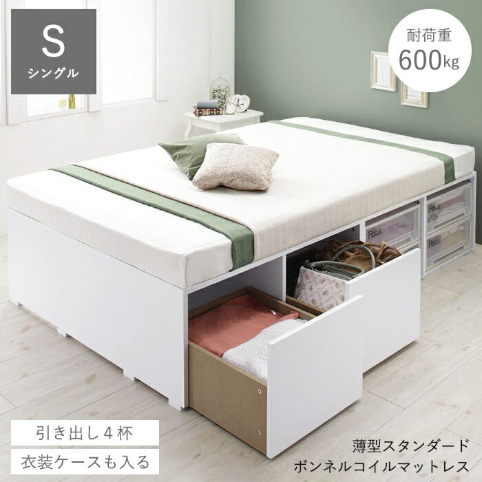 �٥å� ��Ǽ ������ ��Ǽ�٥å� ���󥰥� ��Ǽ�դ��٥å� �ե졼�� �٥åɥե졼�� ��Ǽ�դ� ���夬�� �����Ф��դ� ���󥰥�٥å� �ե졼��Τ� �����餷...