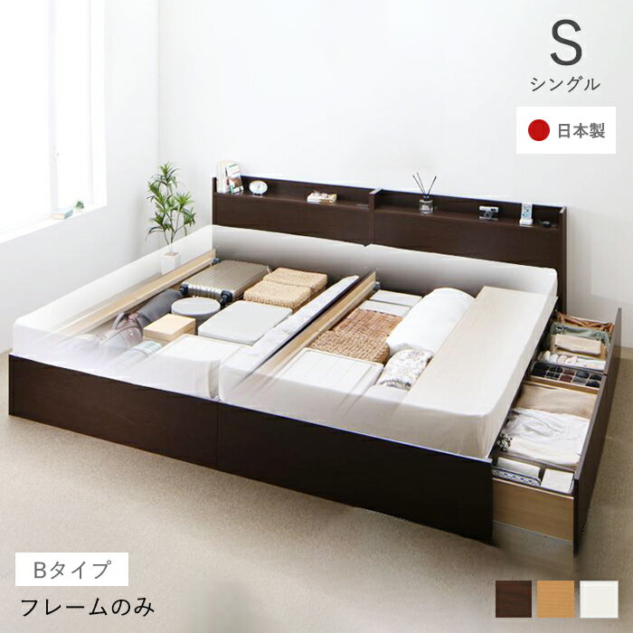 �٥å� ��Ǽ ������ ��Ǽ�٥å� ���󥰥� Ϣ�� �����Ф��դ� Ϣ��٥å� ��Ǽ�դ��٥å� �ե졼�� �٥åɥե졼�� ��Ǽ�դ� ���󥰥�٥å� 2�� �ե졼���...