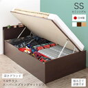 収納付きベッド チェストベッド シングルベッド セミダブルベッド 収納 収納付き 収納ベッド 大容量 収納ボックス 布団 敷き布団 マルチラススーパースプリング...