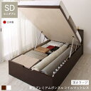 ベッド 収納付きベッド チェストベッド マットレス付き マットレス セット 収納付 収納ベッド 跳ね上げ 跳ね上げベッド すのこ 布団 干せる 折りたたみ お客...