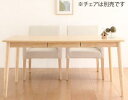 ダイニングテーブル 4人 テーブル ダイニング 幅150 4人用 机 木製 デスク おしゃれ カフェテーブル 食卓テーブル コーヒーテーブル 食卓 コンパクト ...