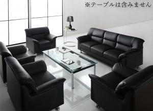 応接セット コンパクト 事務所 省スペース ソファ ソファー セット 応接 1人掛け 3人掛け レザー 合皮 皮 革 レザーソファ 黒 ブラック モダン おしゃ...