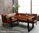 ダイニングテーブルセット 2人 3人掛け コーナー ソファ ベンチ ダイニングセット リビングダイニングセット ダイニングテーブル セット セット テーブル ダ...
