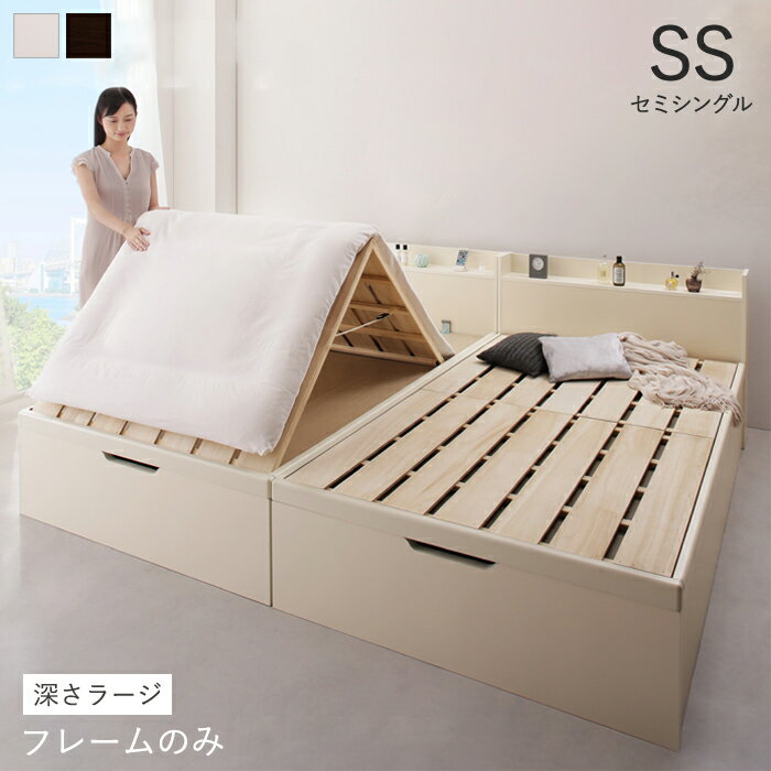 ベッドベット収納収納付収納ベッド跳...