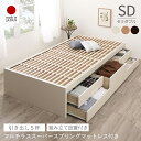 すのこベッド すのこ ベッド シングルベッド ベッドフレーム 枠 ベット 収納 収納付き 収納ベッド 跳ね上げ 跳ね上げベッド おしゃれ マルチラススーパースプリング マットレス付き マット付き マットレス セット セミダブル 組立設置付 収納ベッド専門店