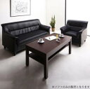 応接セット コンパクト 事務所 省スペース ソファ ソファー セット 応接 1人掛け 2人掛け レザー 合皮 皮 革 レザーソファ 黒 ブラック モダン おしゃ...