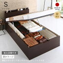 収納付きベッド チェストベッド シングルベッド セミダブルベッド 収納 収納付き 収納ベッド 大容量 収納ボックス 布団 敷き布団 薄型 スリム 省スペース ボ...