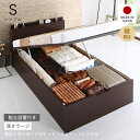 収納付きベッド チェストベッド シングルベッド セミダブルベッド 収納 収納付き 収納ベッド 大容量 収納ボックス 布団 敷き布団 薄型 スリム 省スペース ポ...